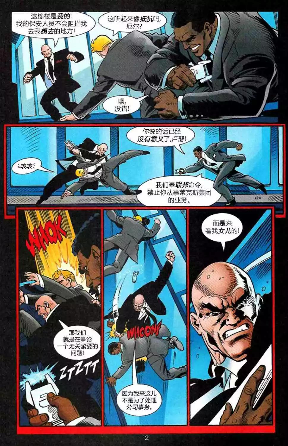第03卷2