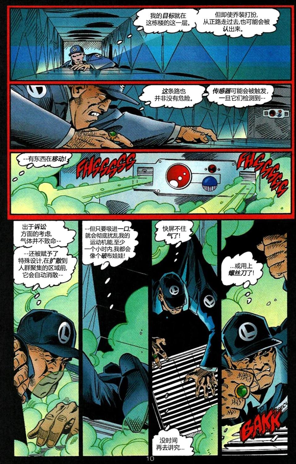 第04卷10