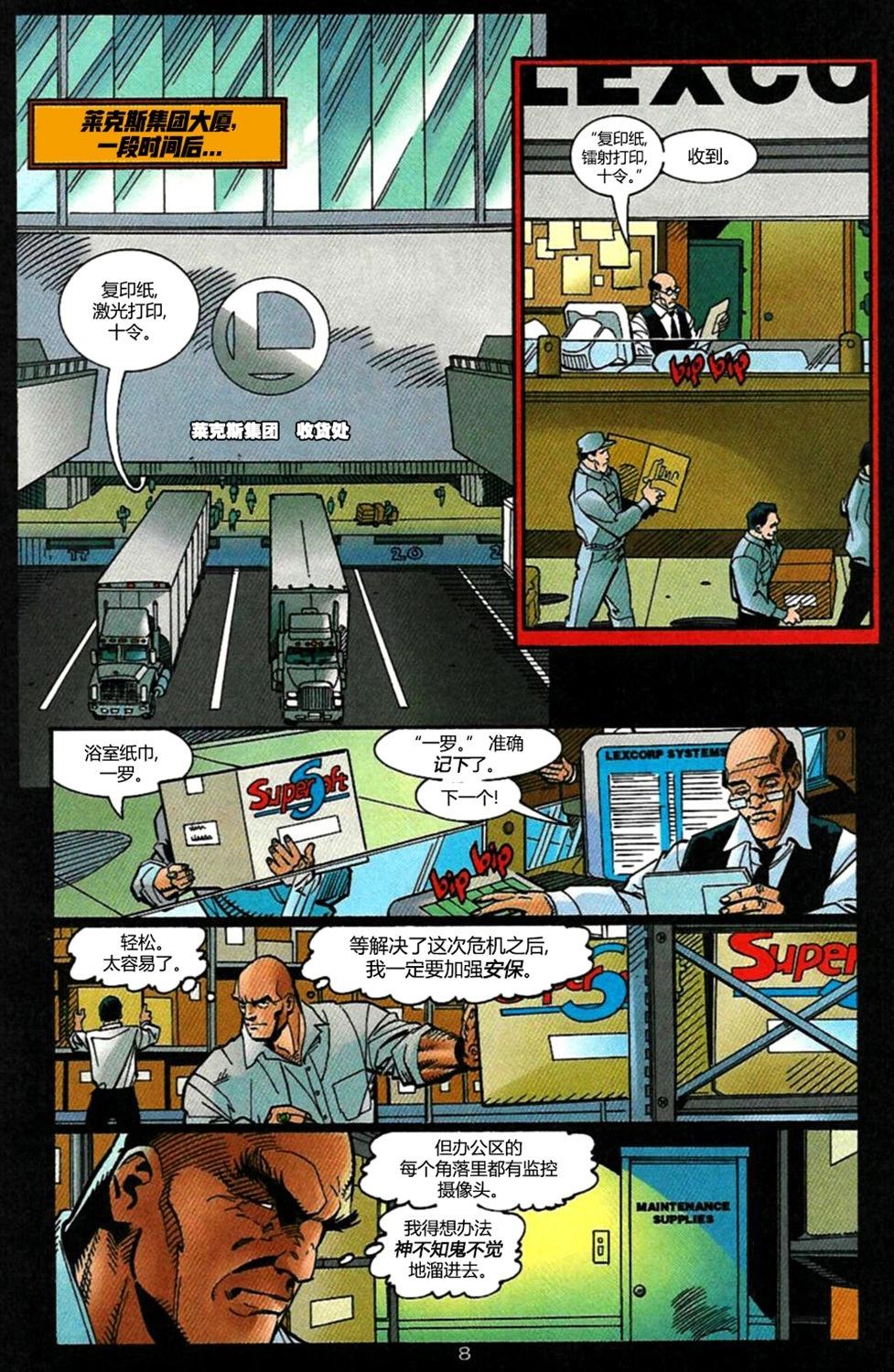 第04卷8