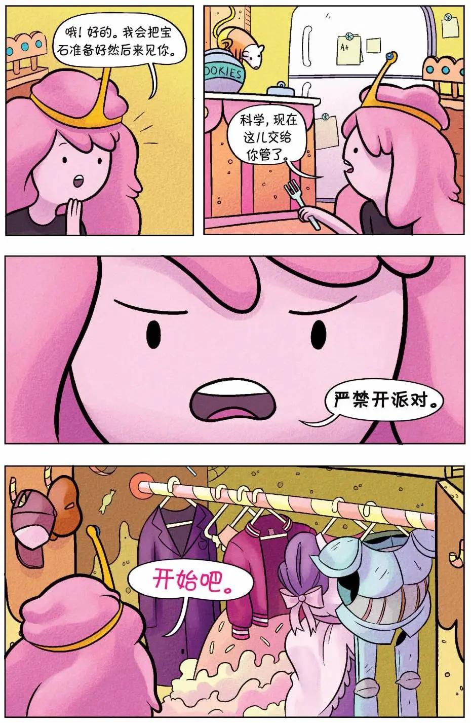 第01卷10