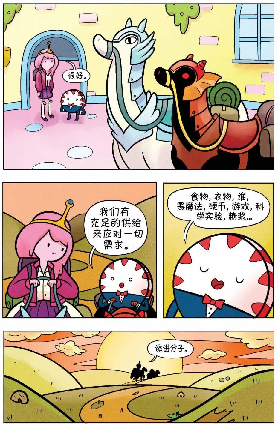 第01卷16