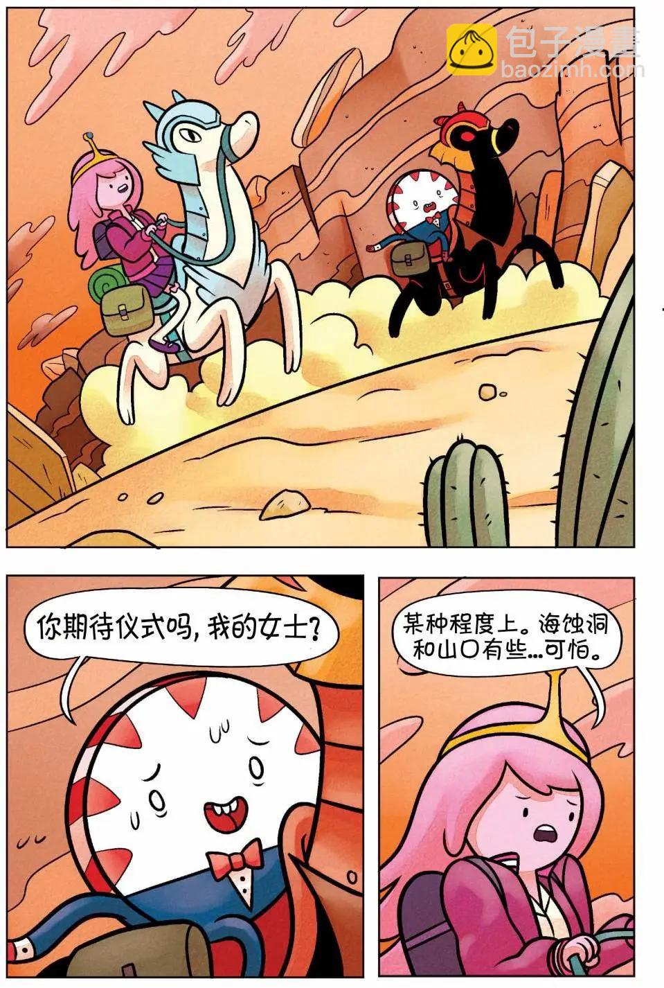 第01卷17