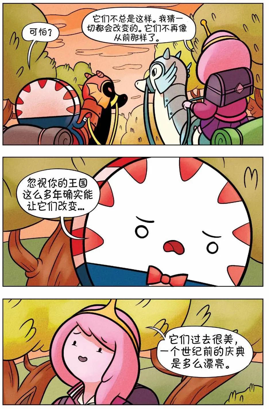 第01卷18