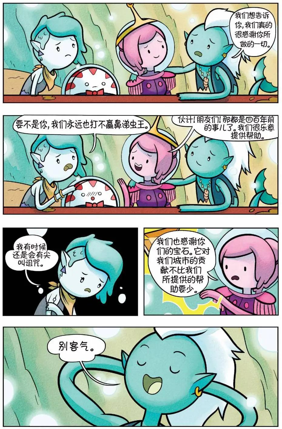 第01卷28