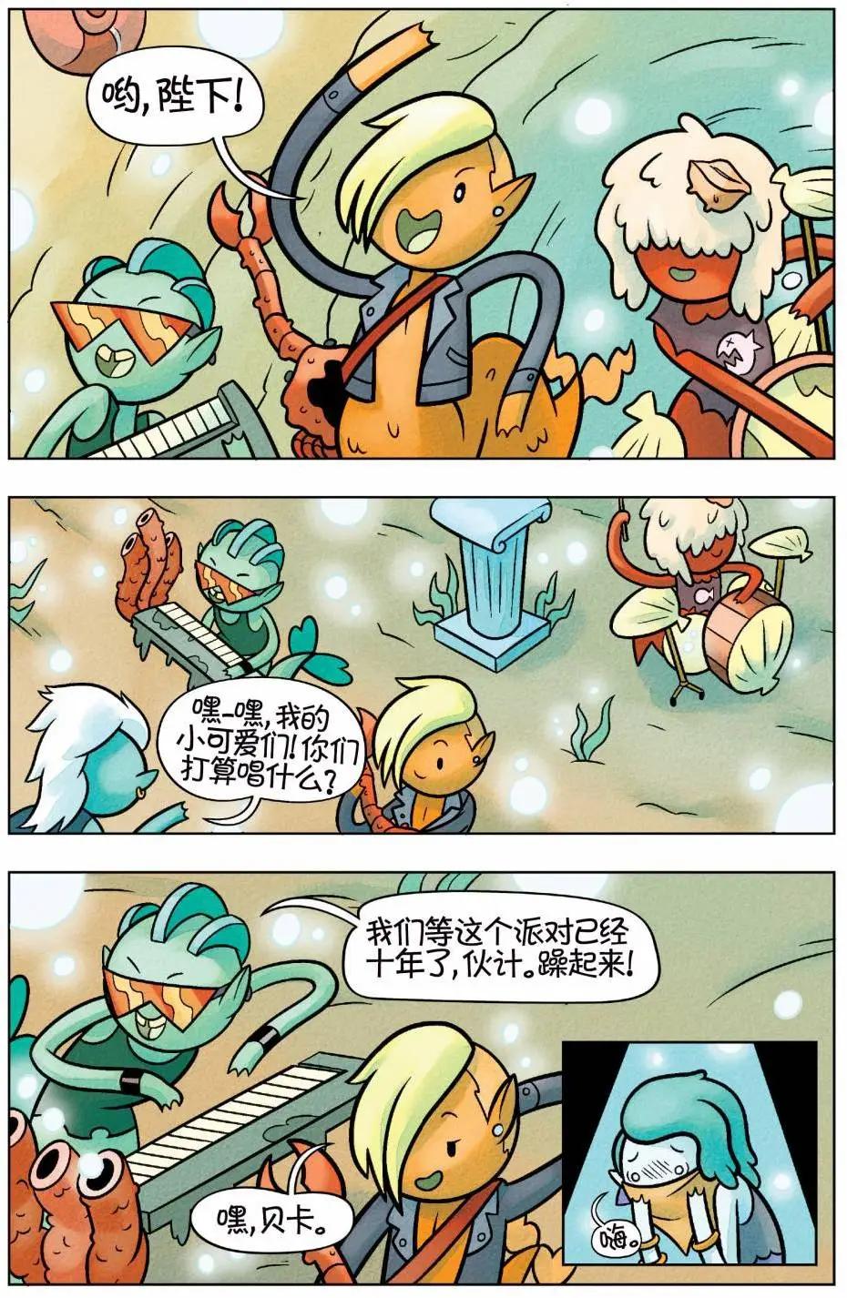 第01卷29