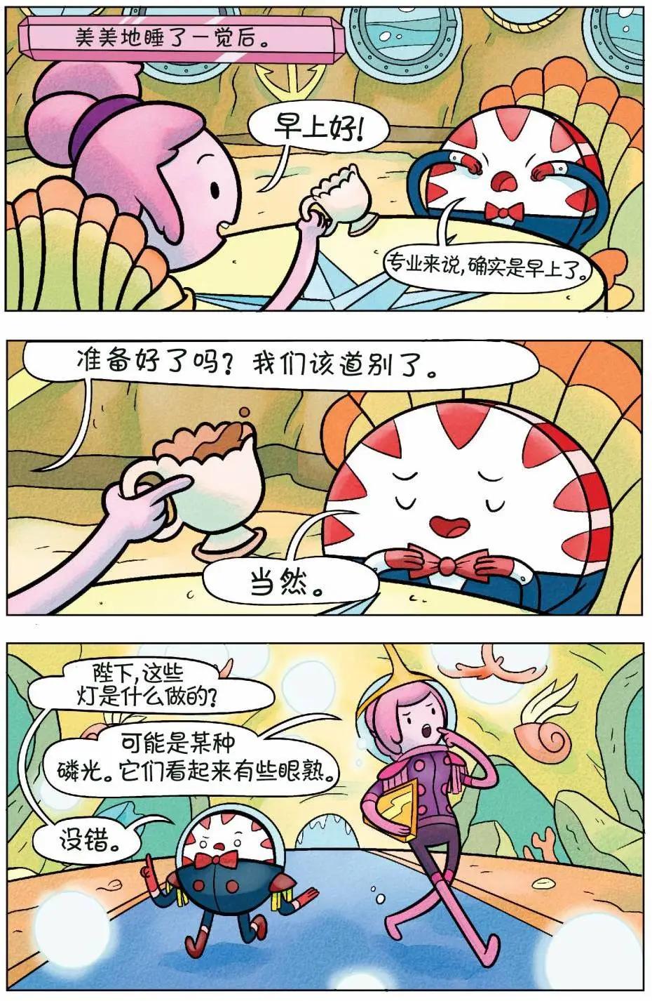 第01卷35