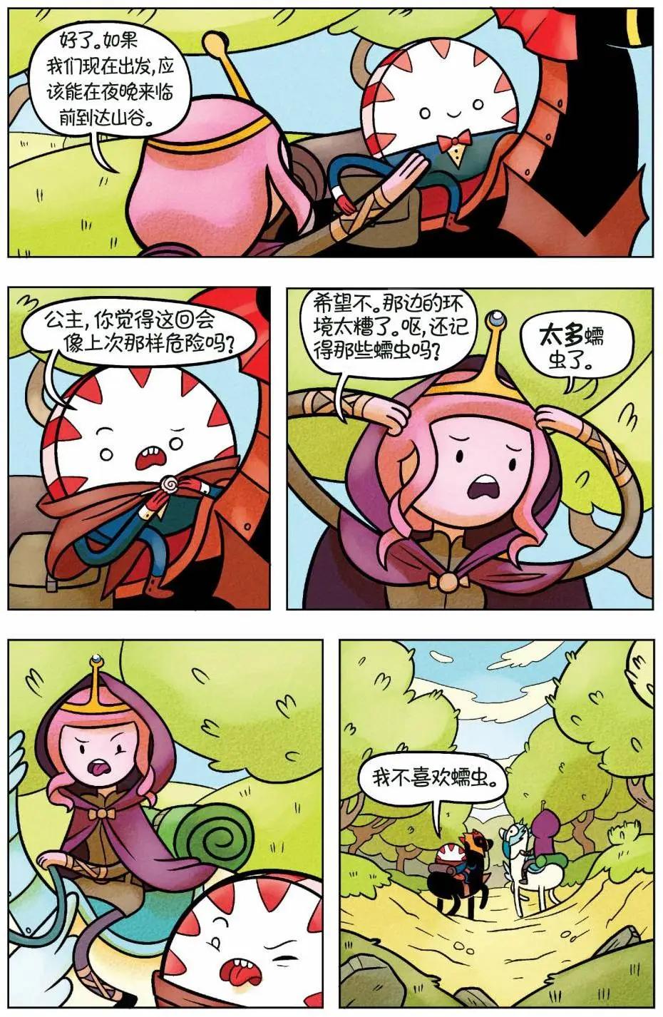 第01卷37