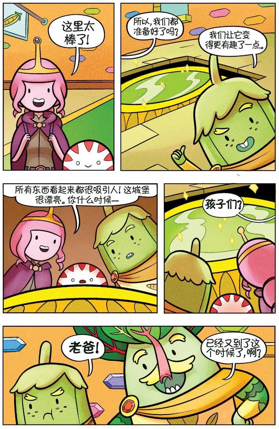 第01卷41