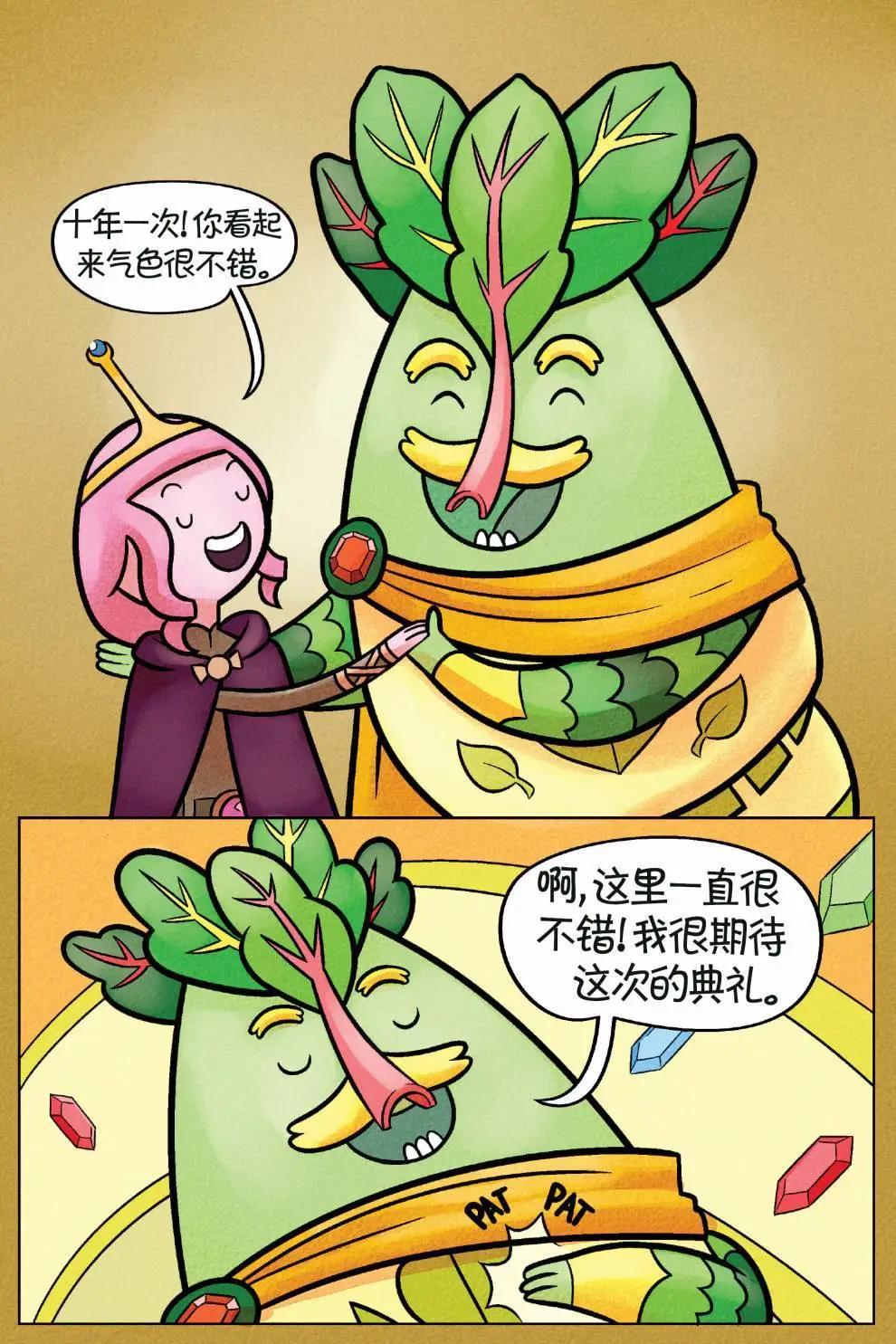 第01卷42