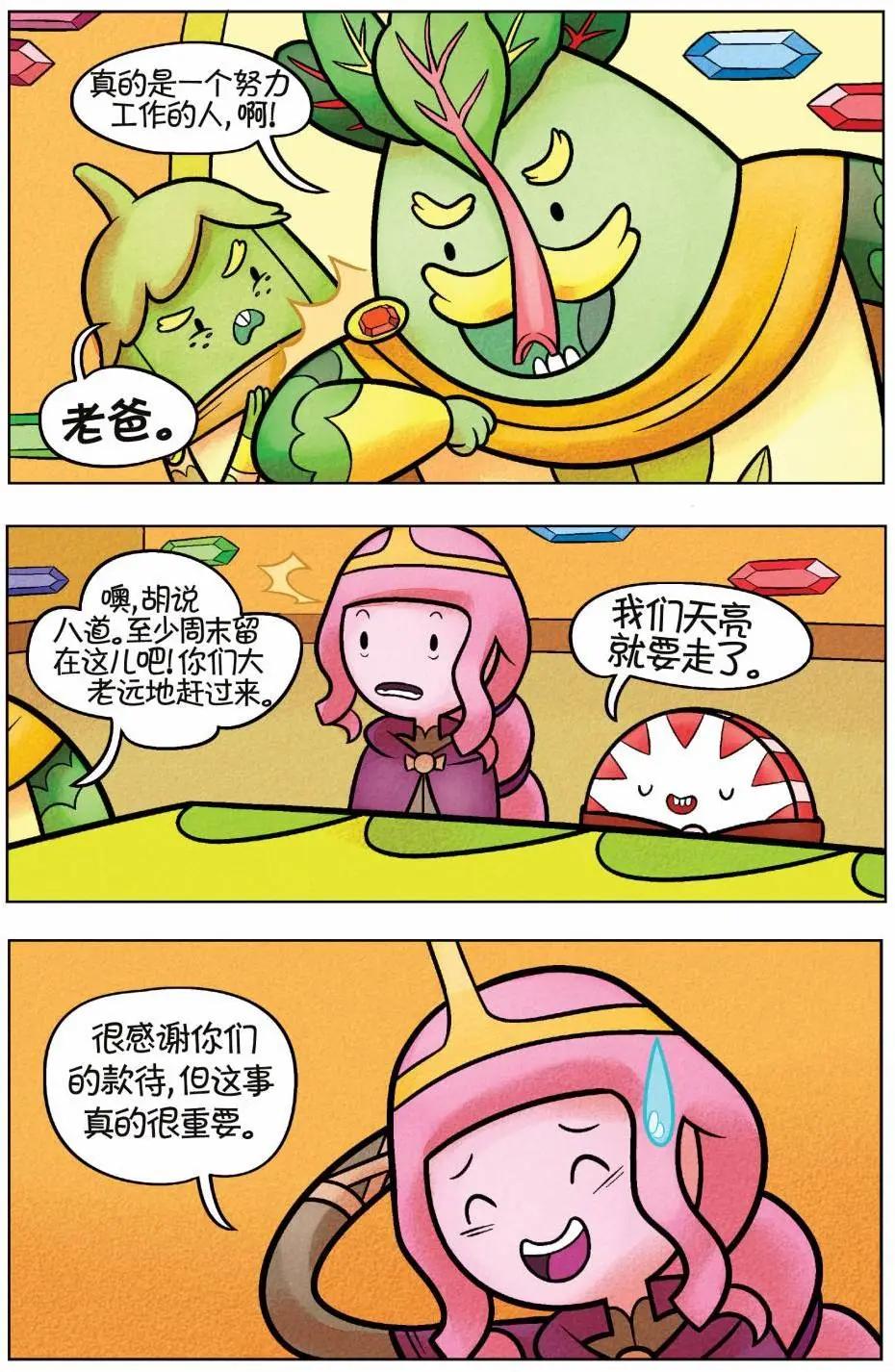 第01卷48