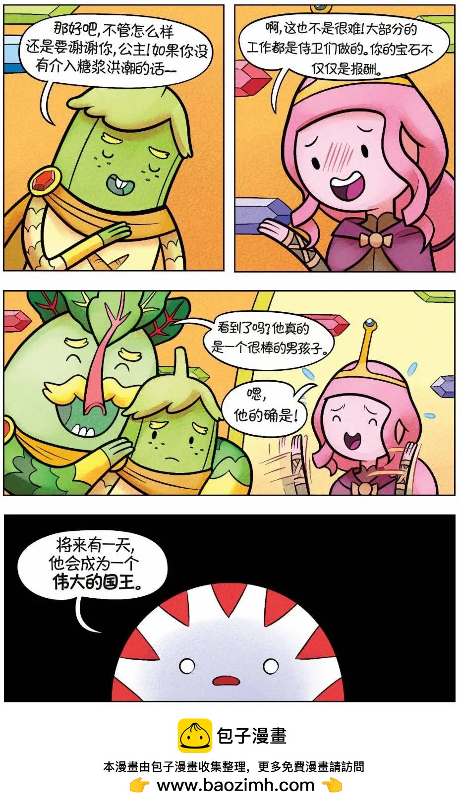 第01卷49