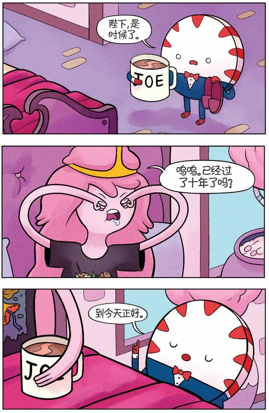第01卷7