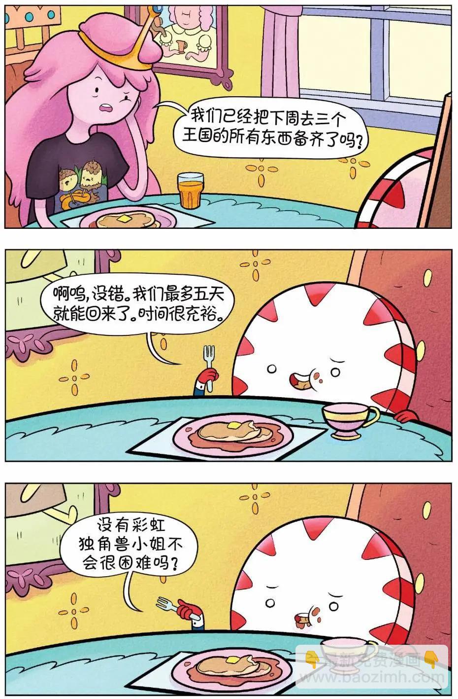 第01卷8
