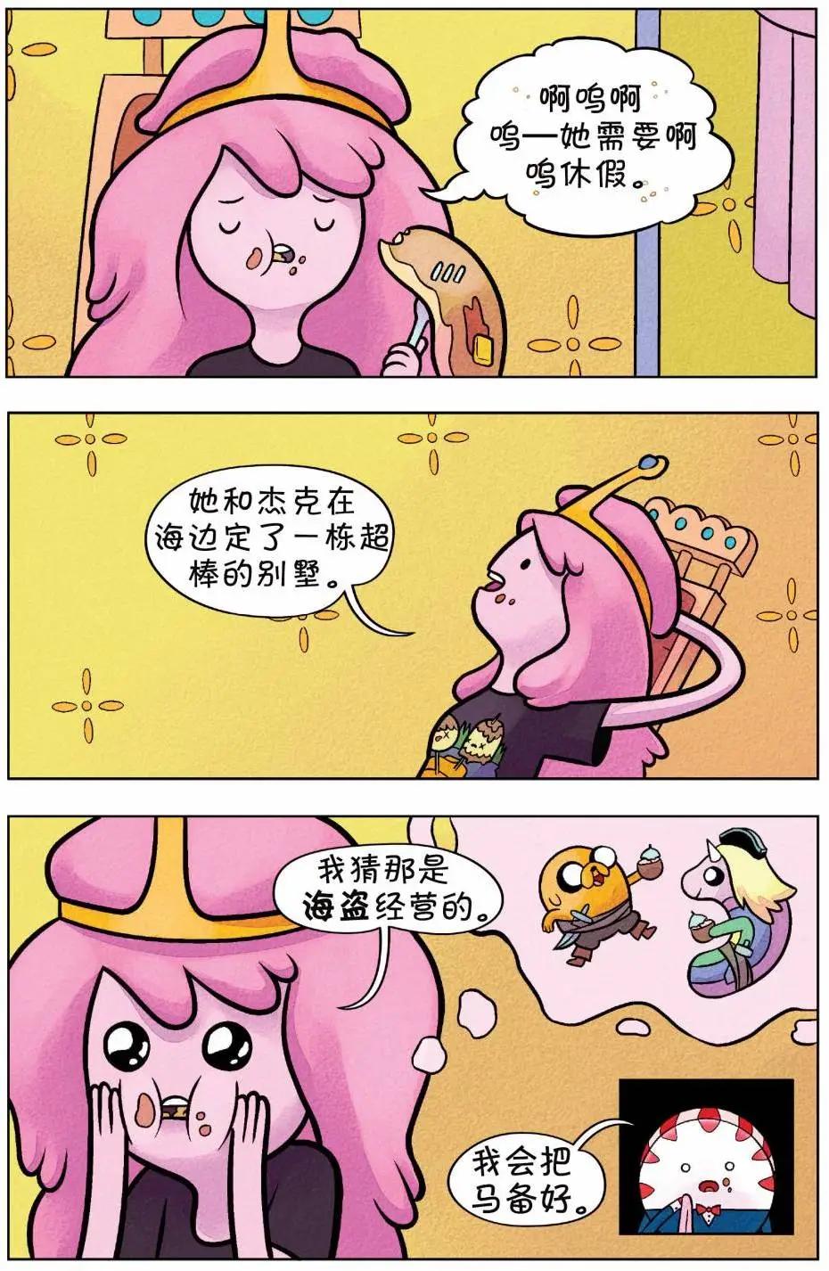 第01卷9