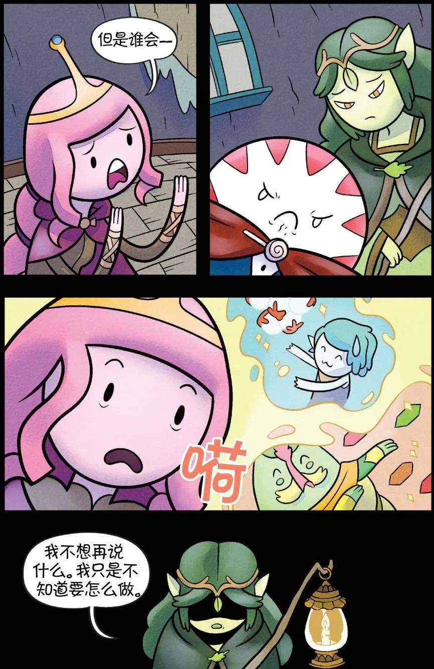 第02卷10