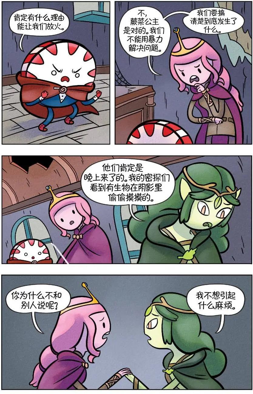 第02卷13