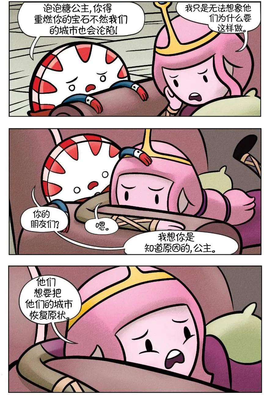 第02卷17