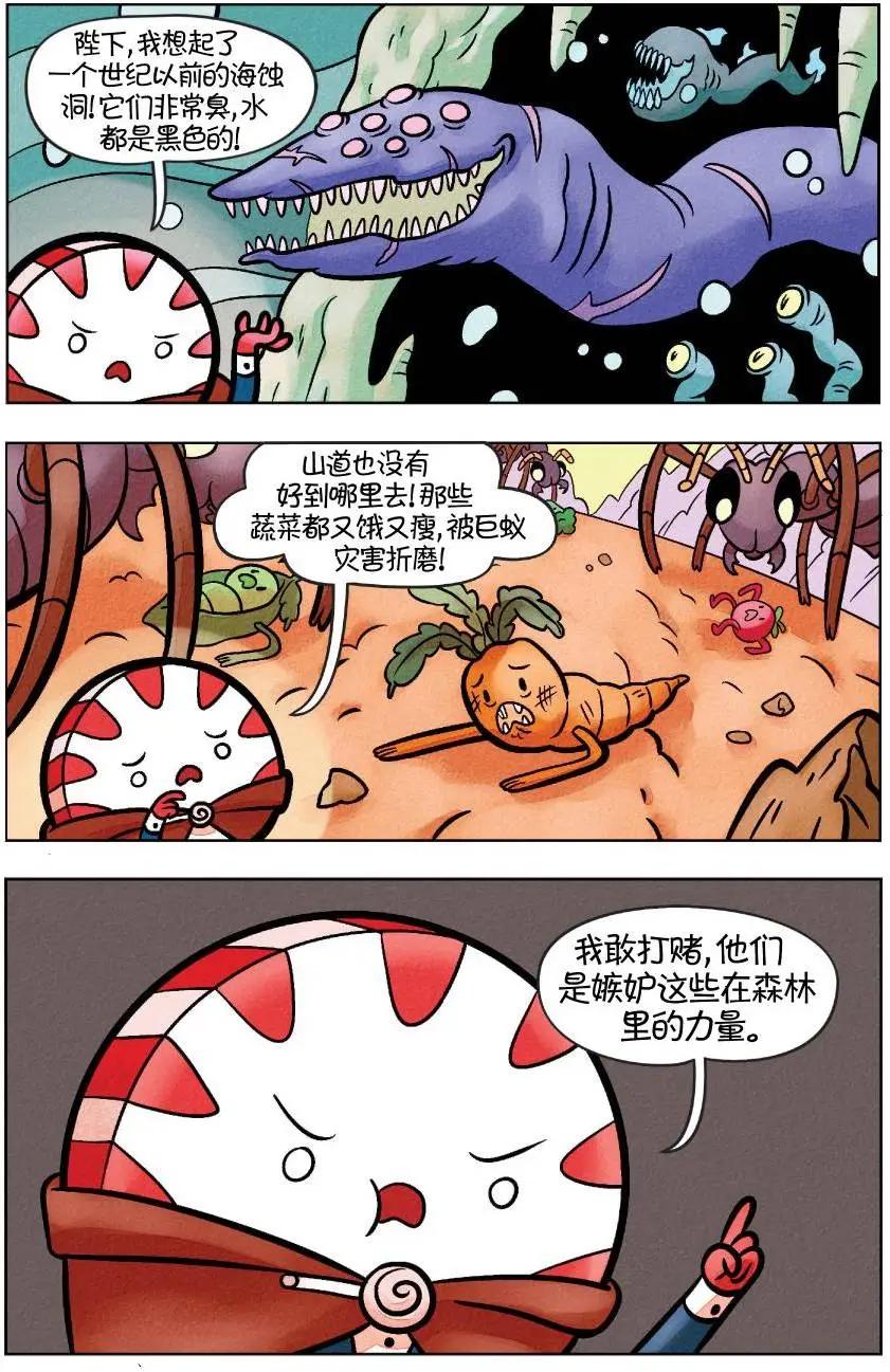 第02卷18