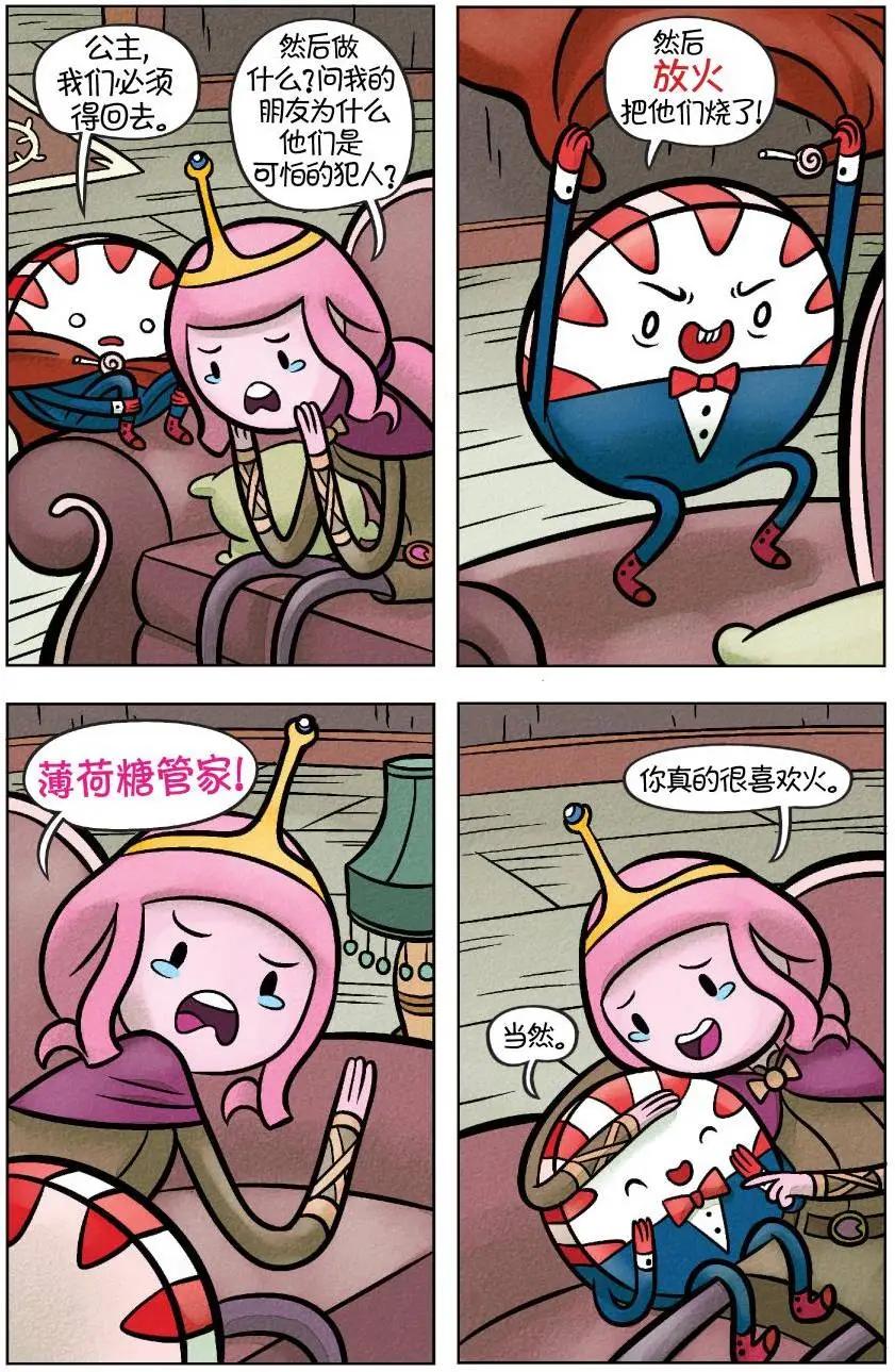 第02卷19