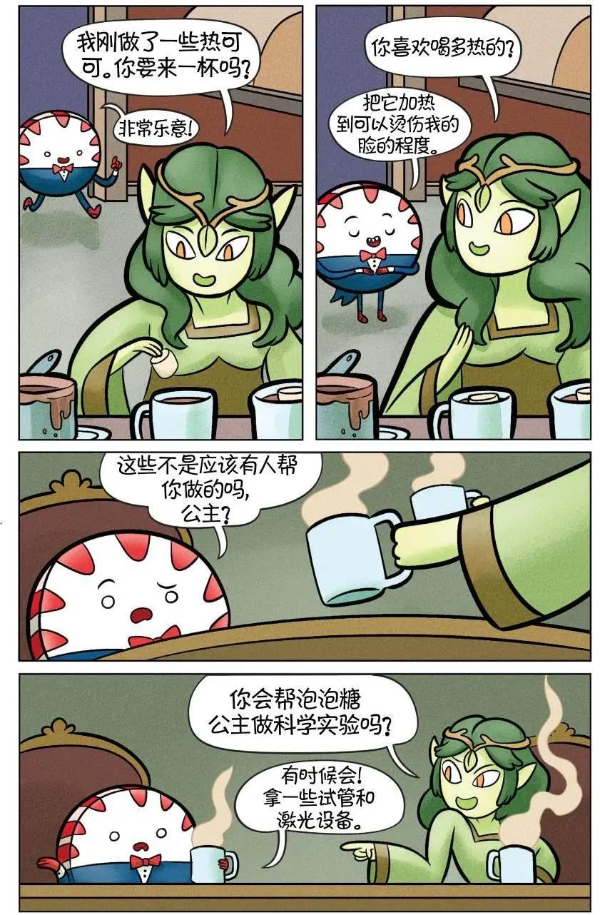 第02卷21