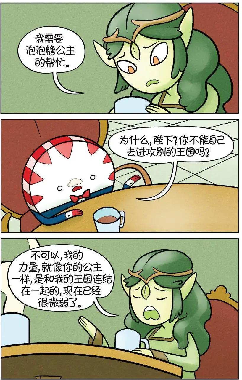 第02卷23
