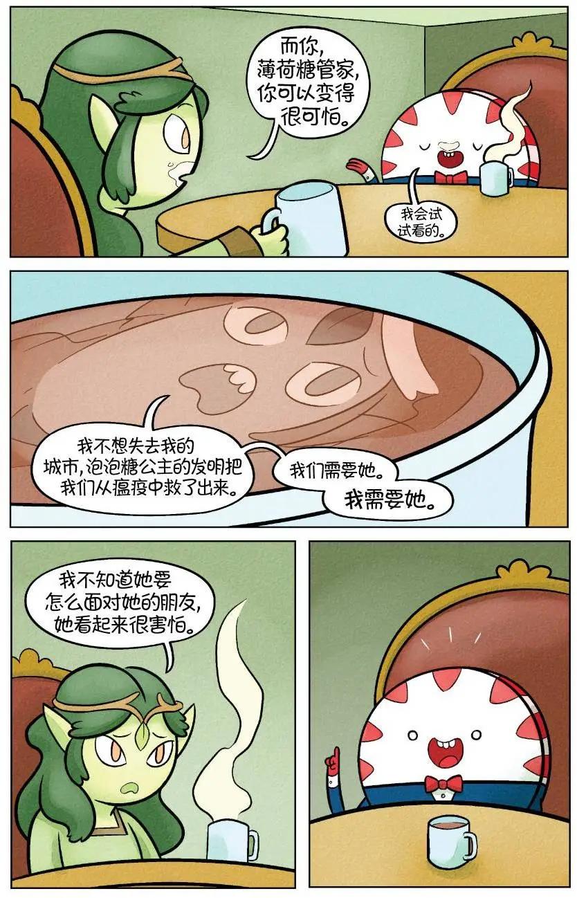 第02卷25