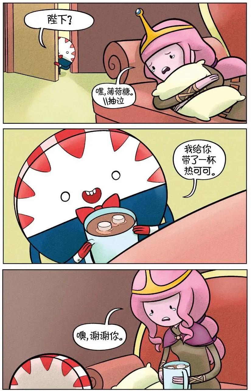 第02卷26