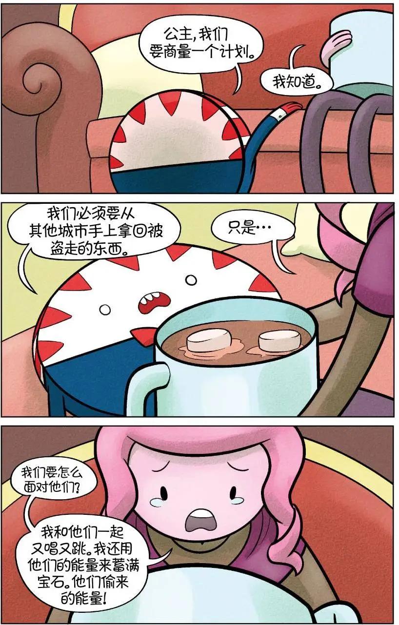 第02卷27