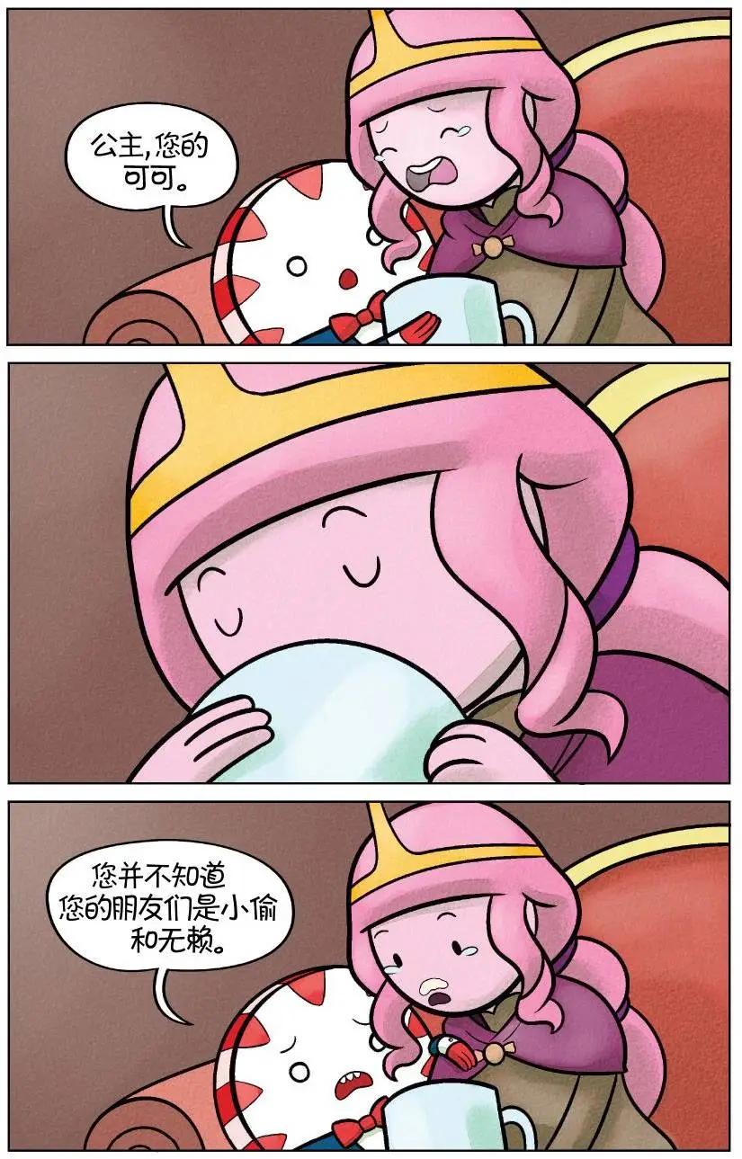第02卷28