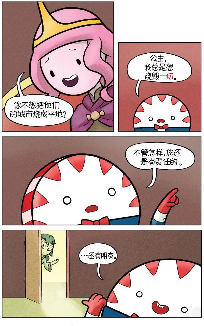 第02卷30
