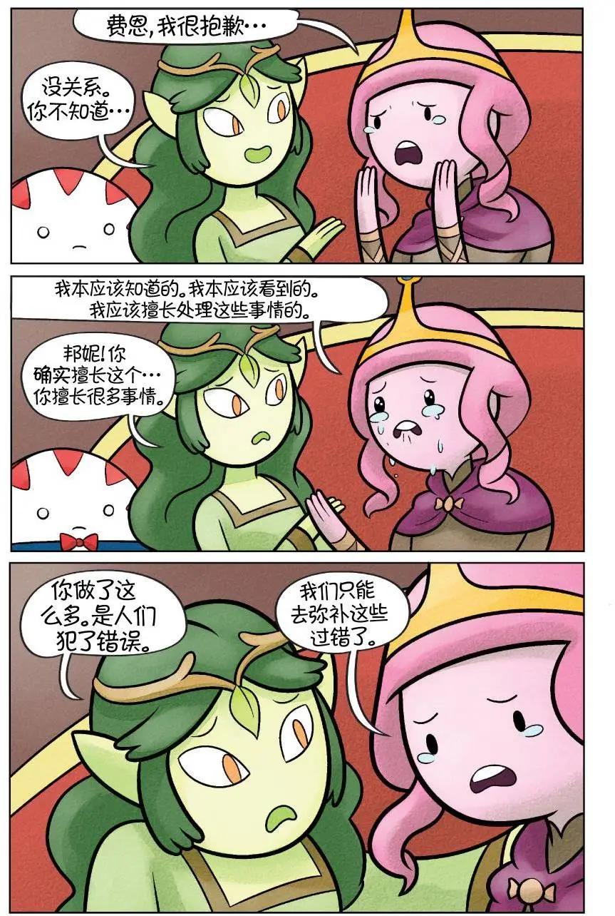 第02卷31