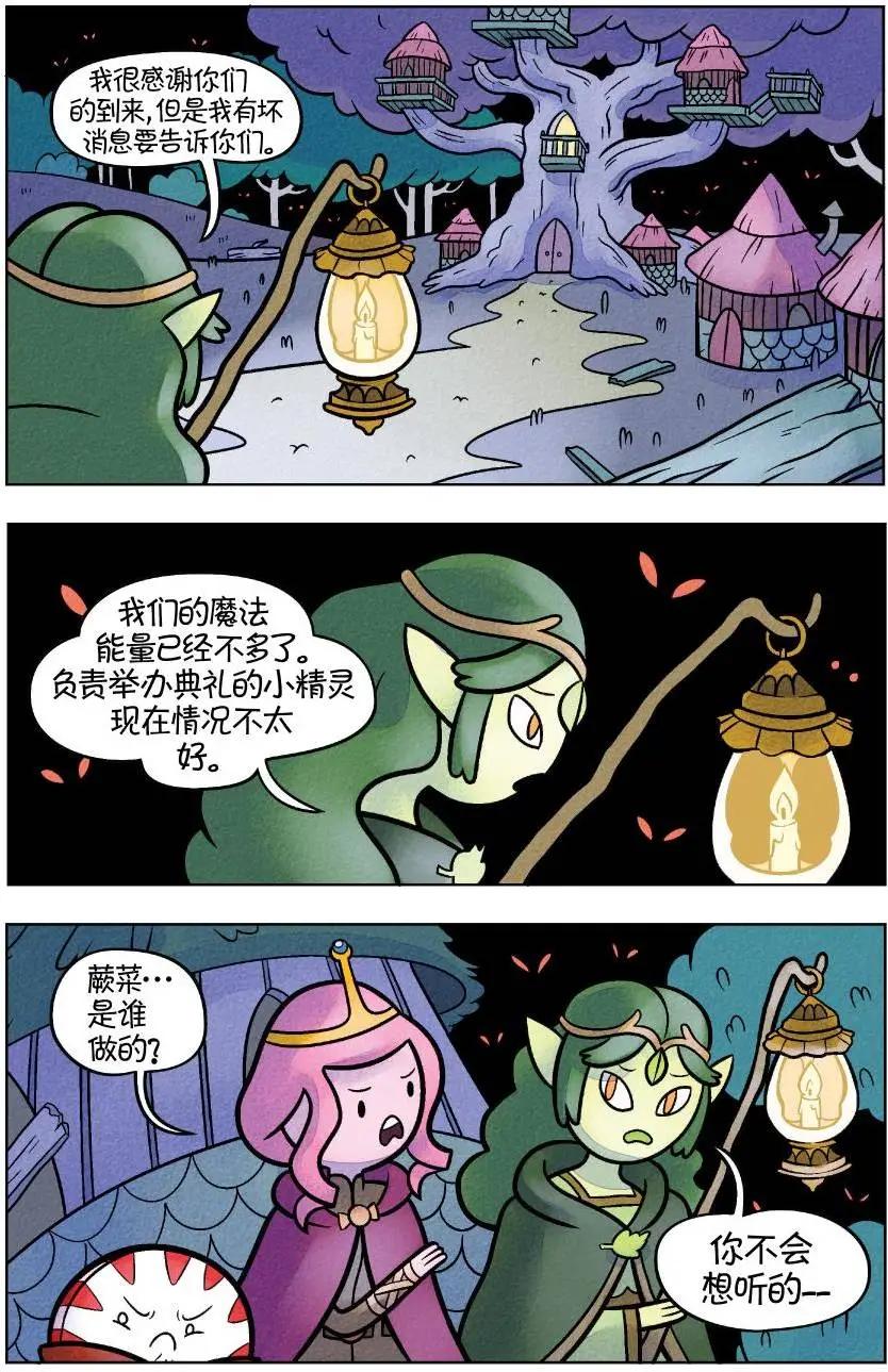 第02卷7