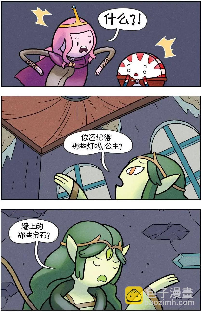 第02卷9