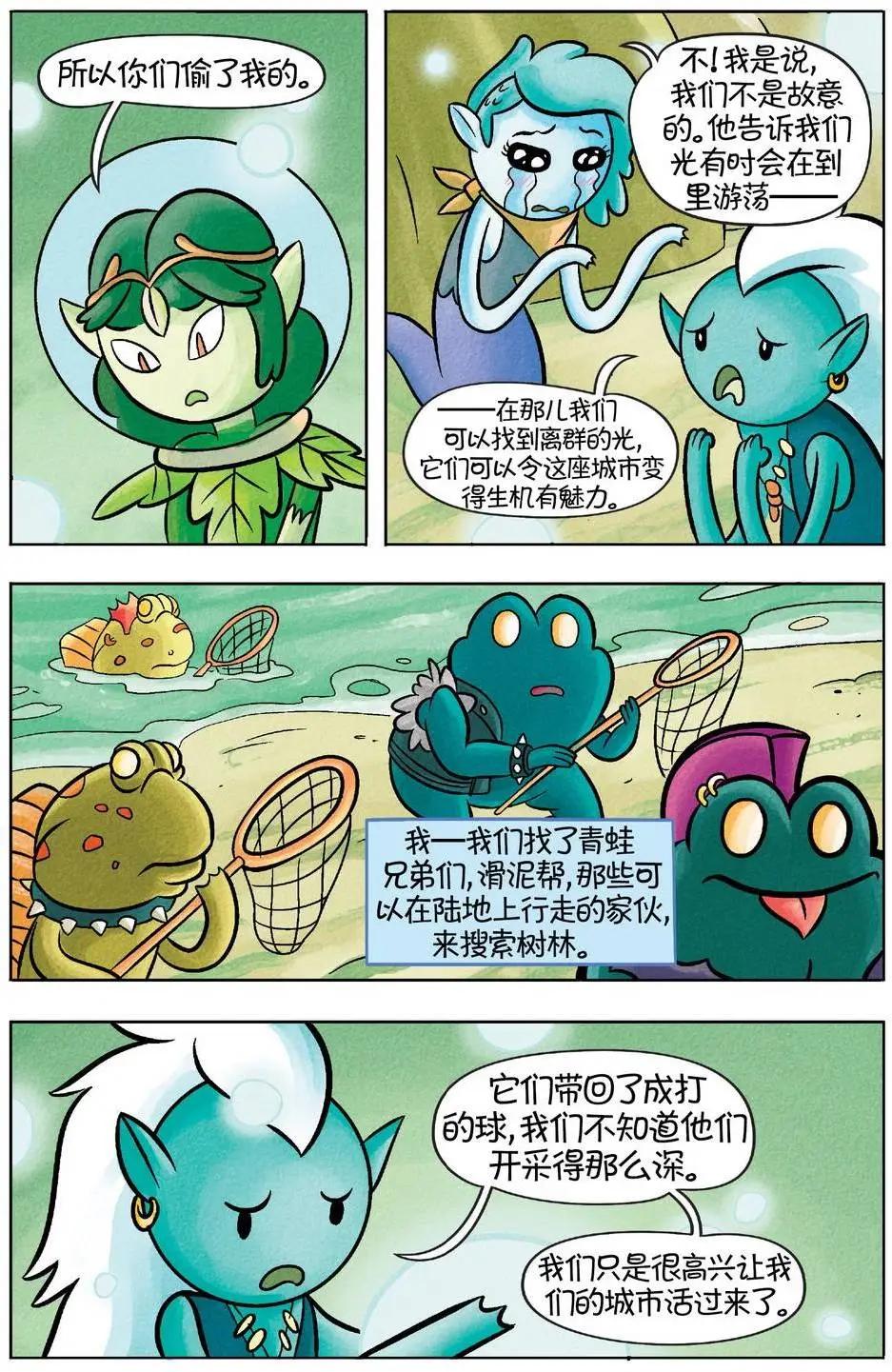 第03卷10