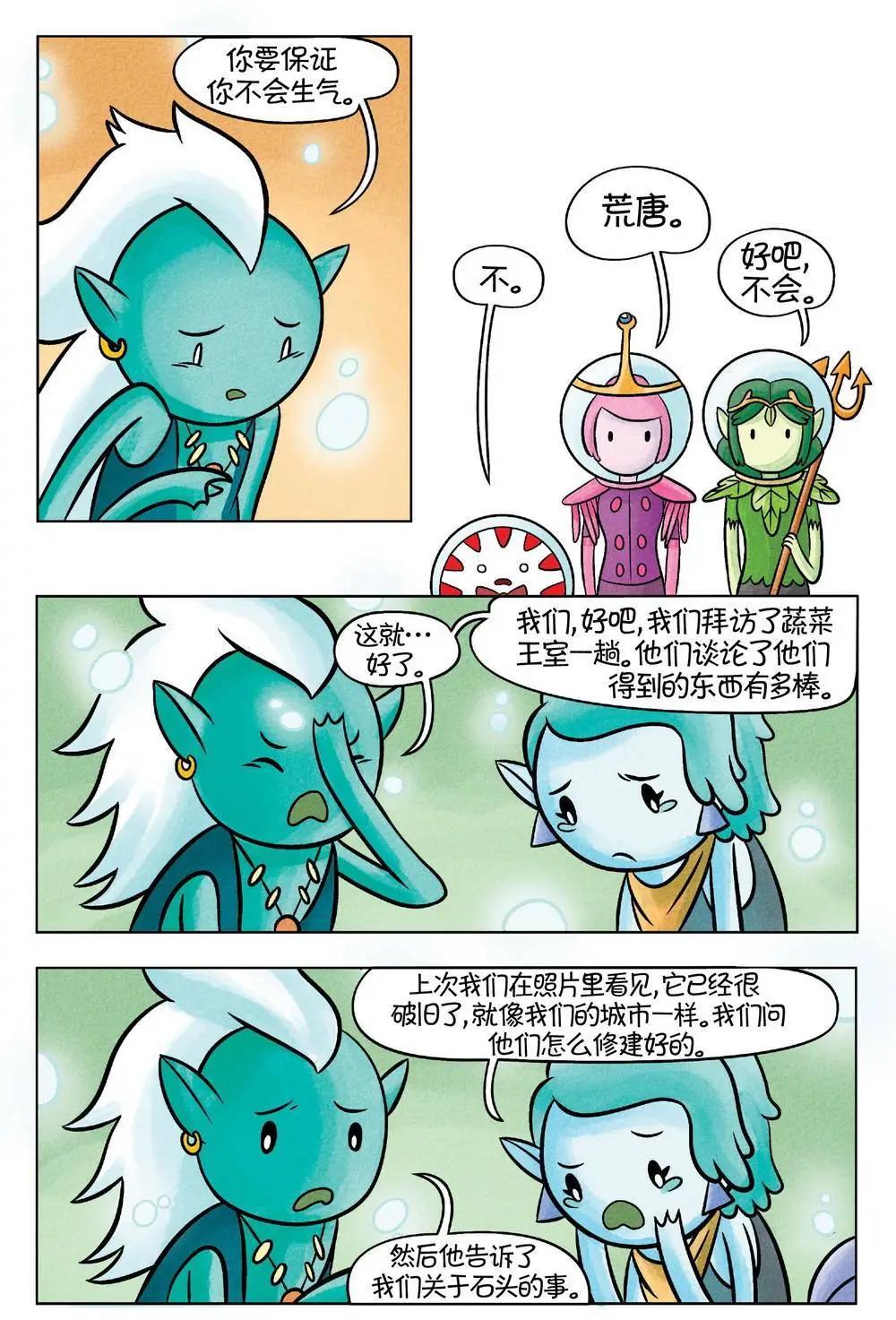 第03卷12