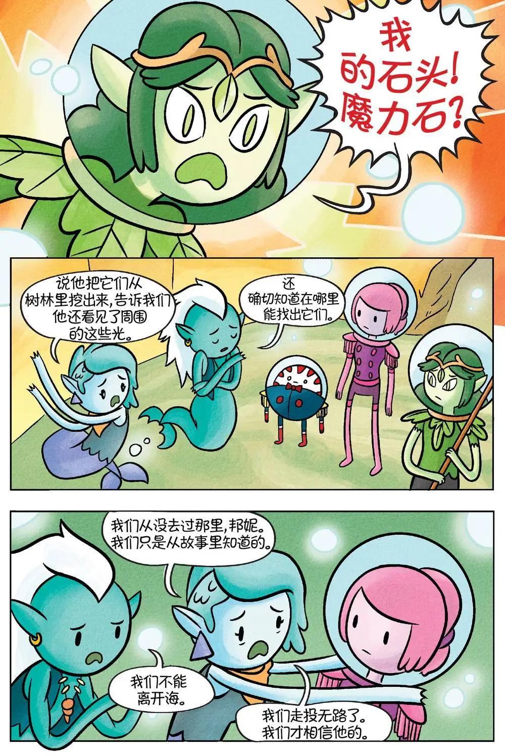 第03卷13