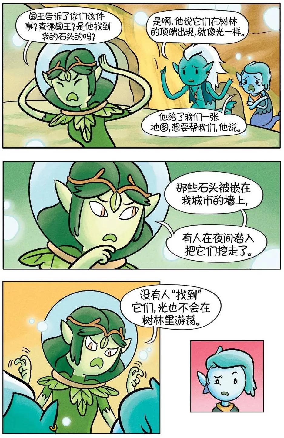 第03卷14