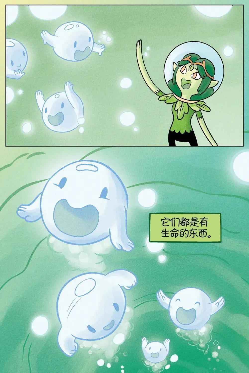 第03卷16
