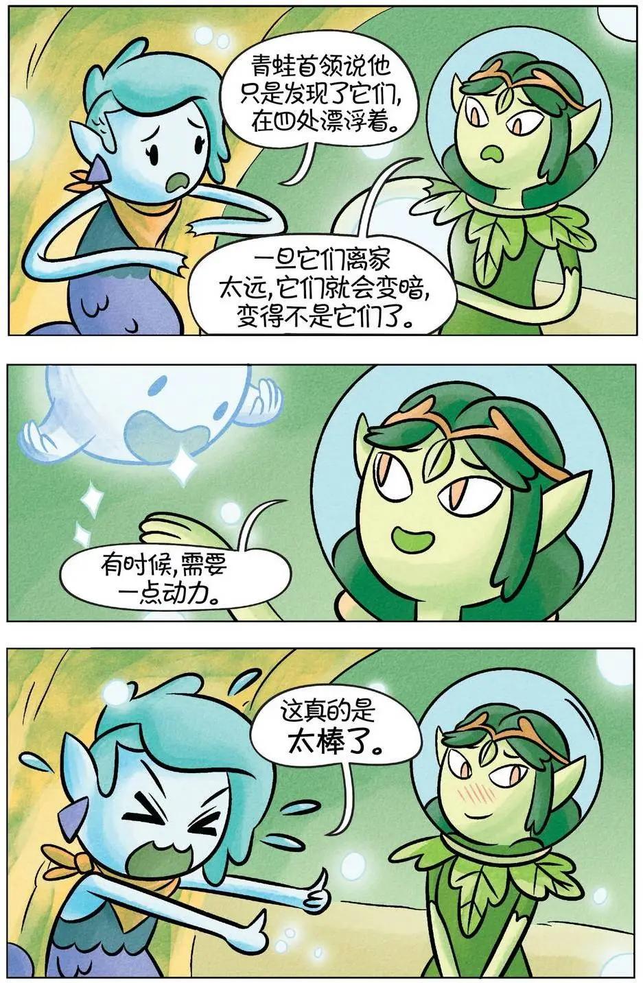 第03卷18