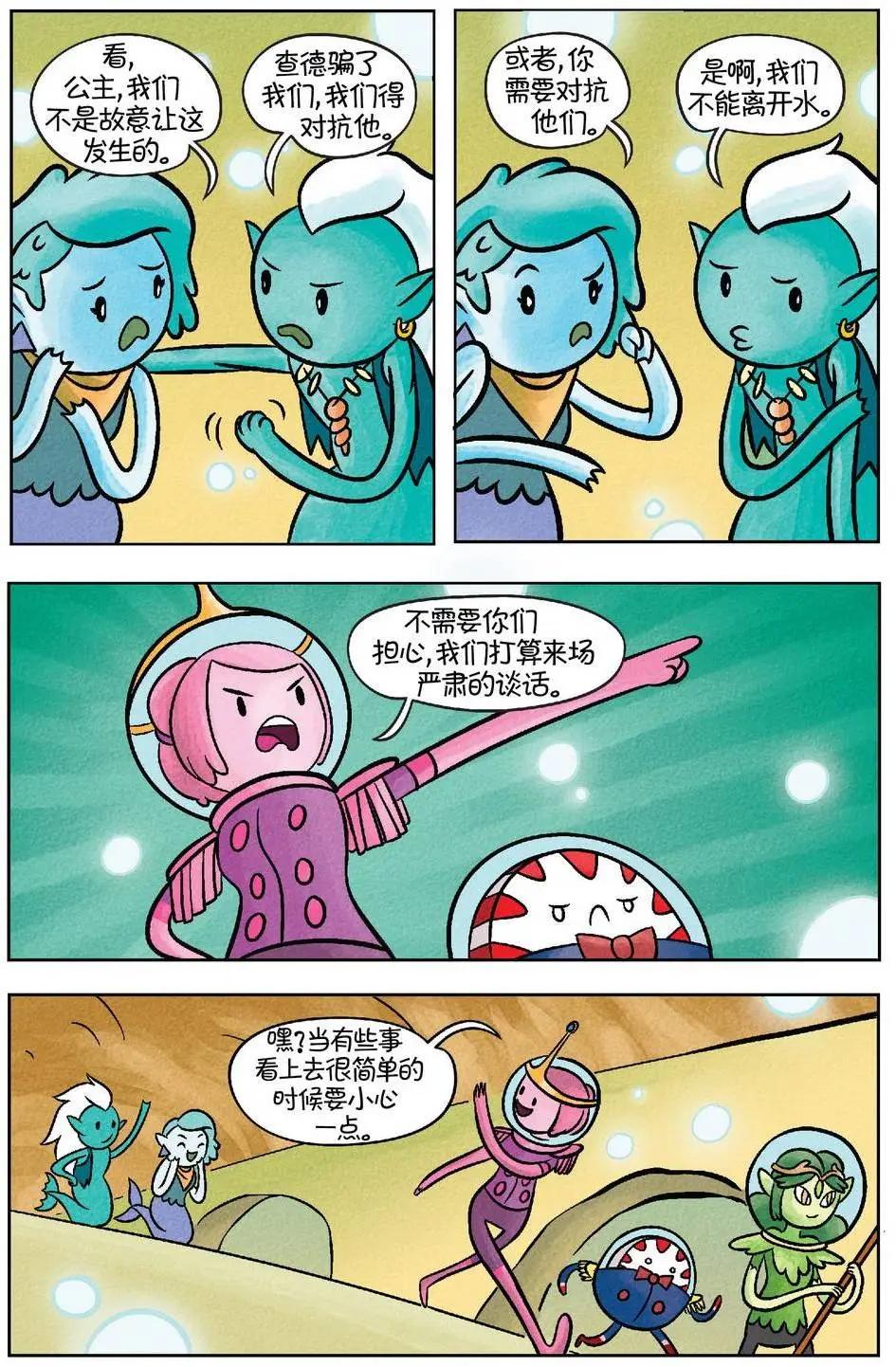 第03卷19