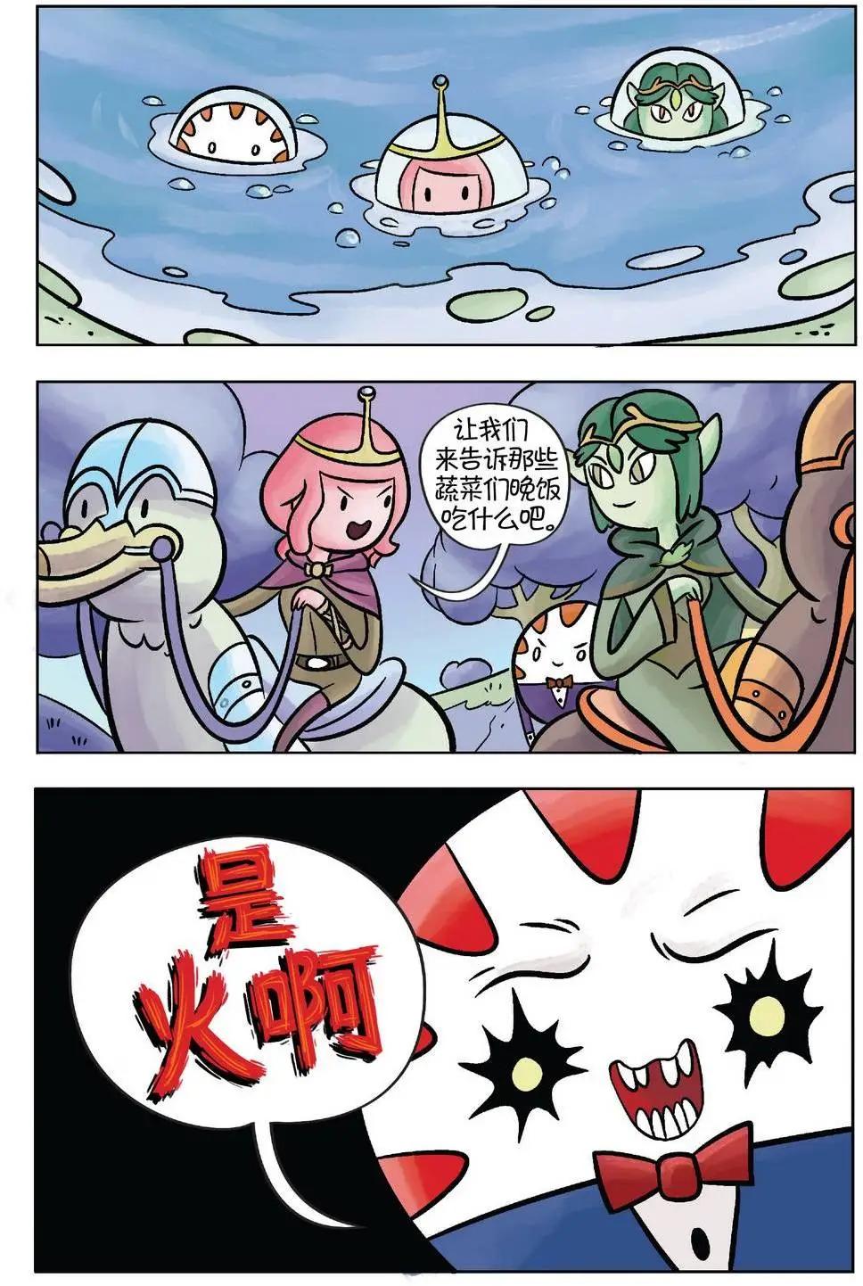 第03卷20
