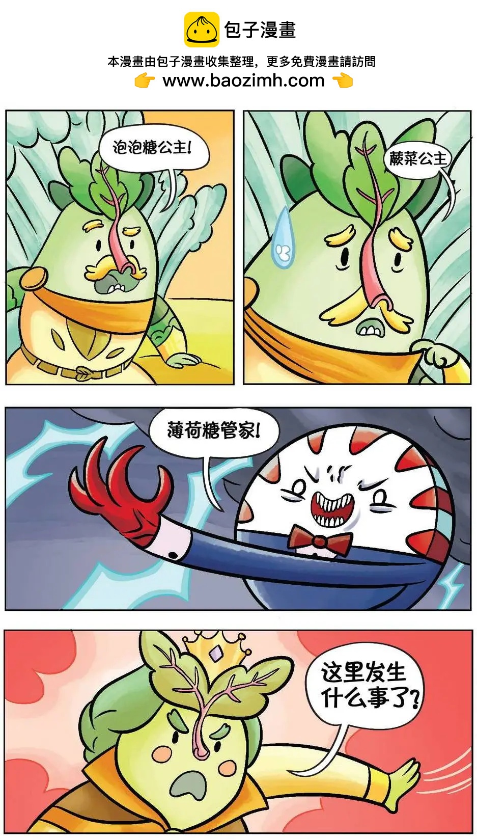 第03卷24