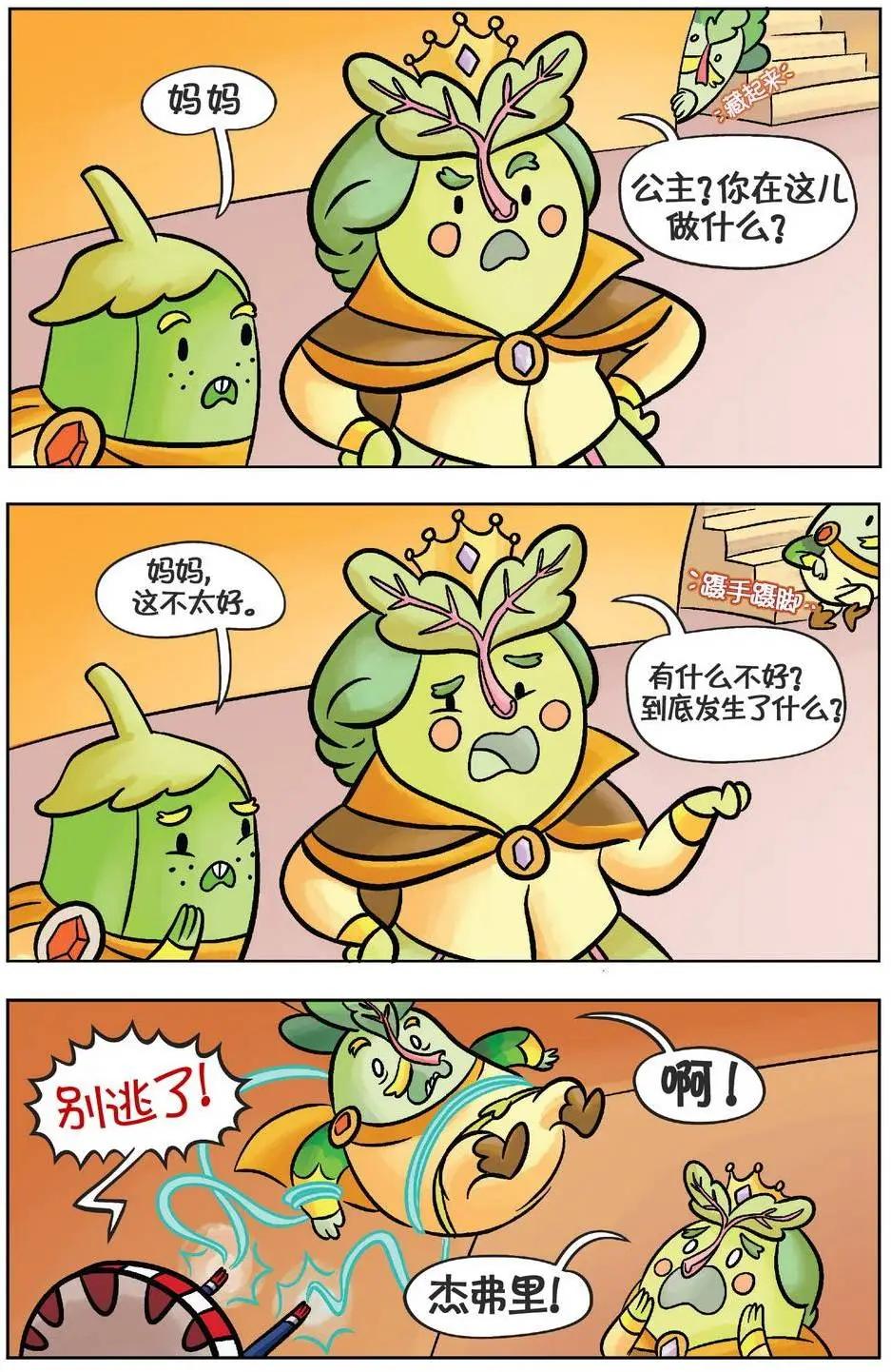 第03卷25