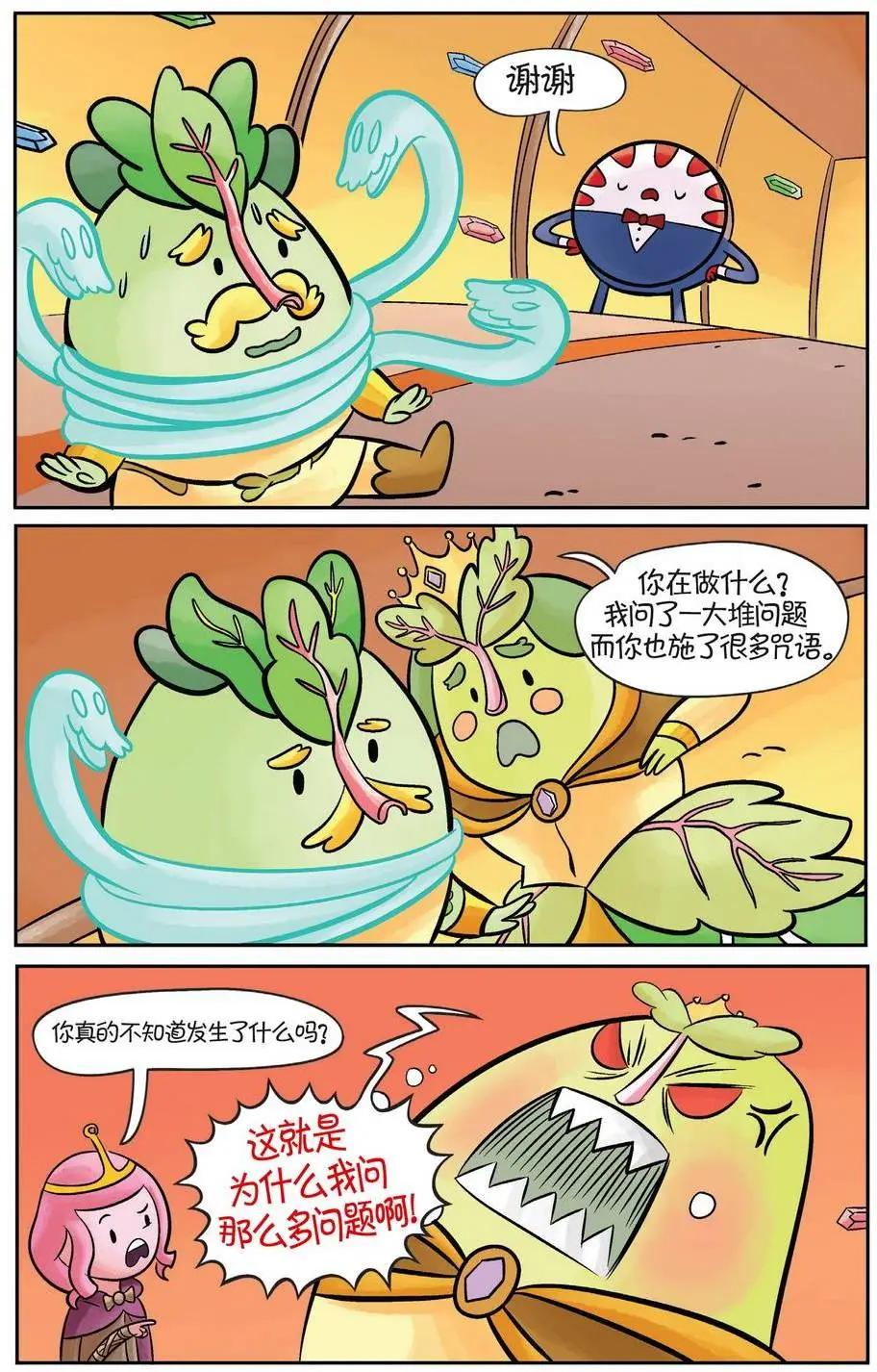 第03卷26
