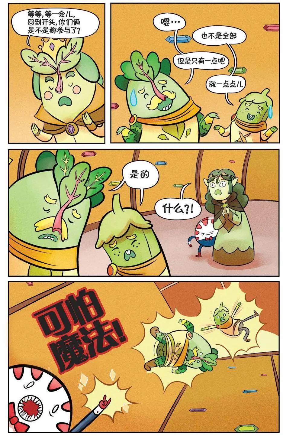 第03卷30