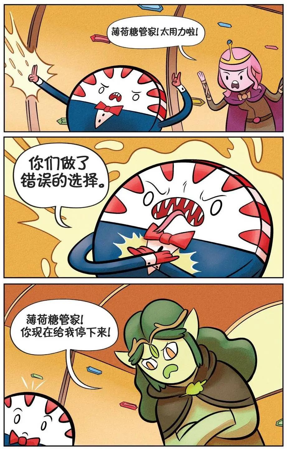 第03卷31