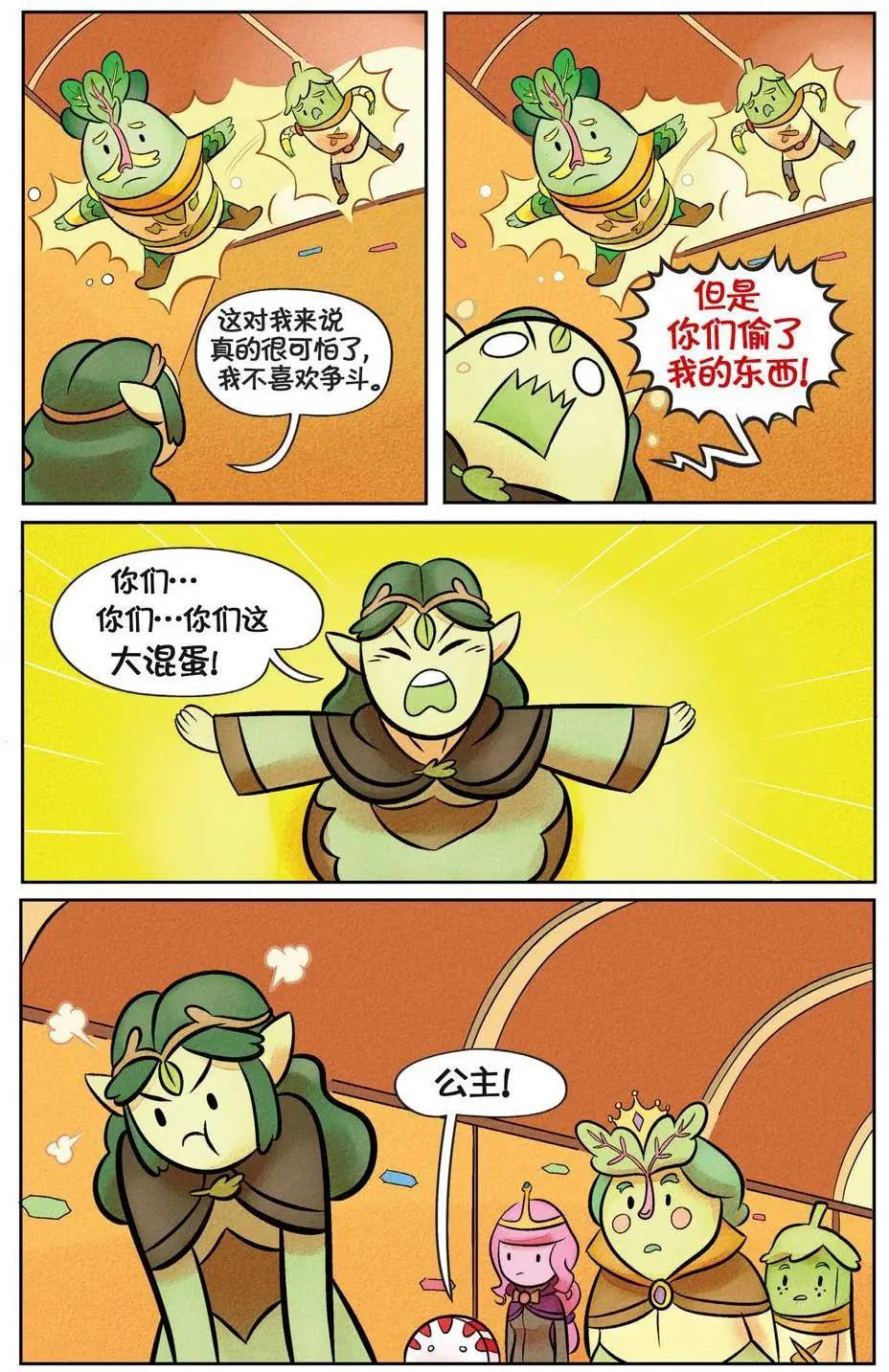 第03卷32