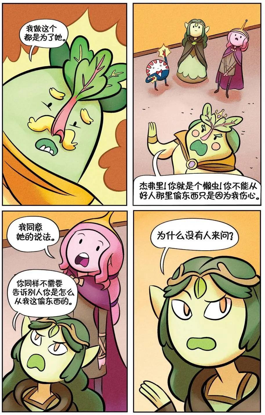 第03卷34