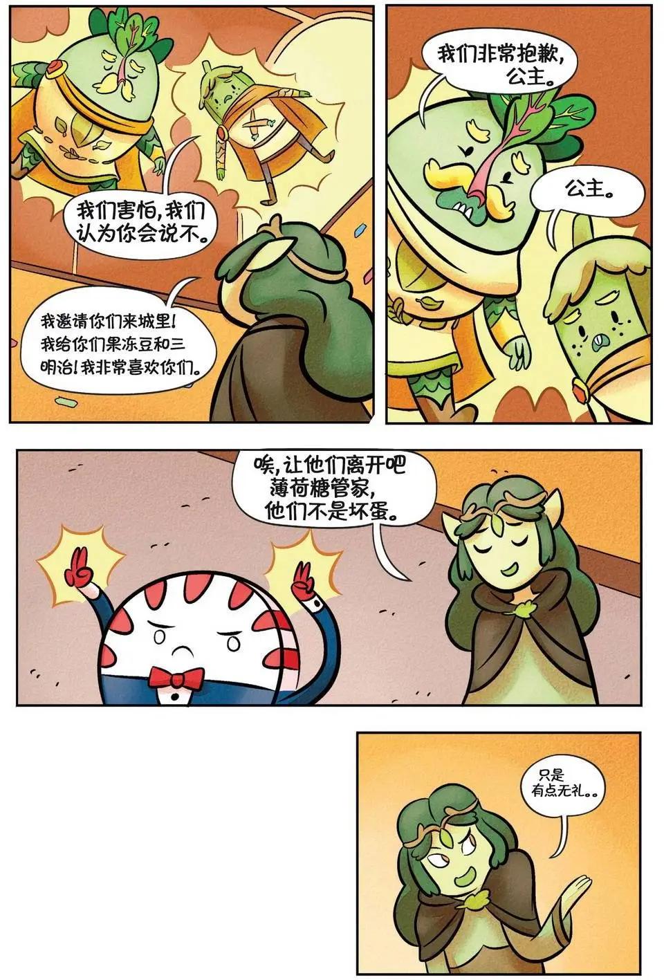 第03卷35