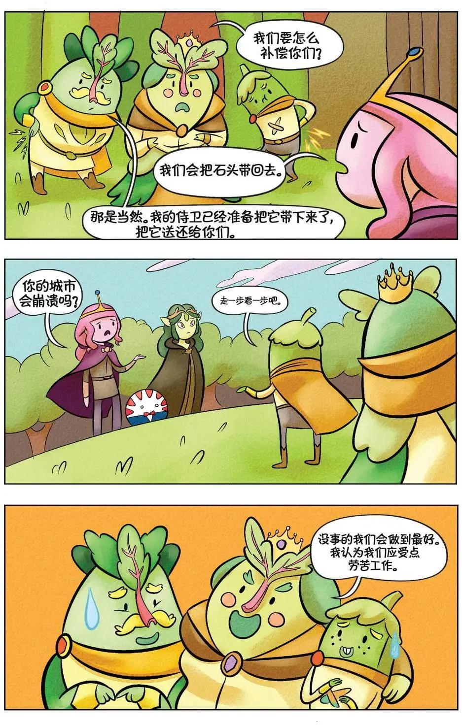 第03卷36